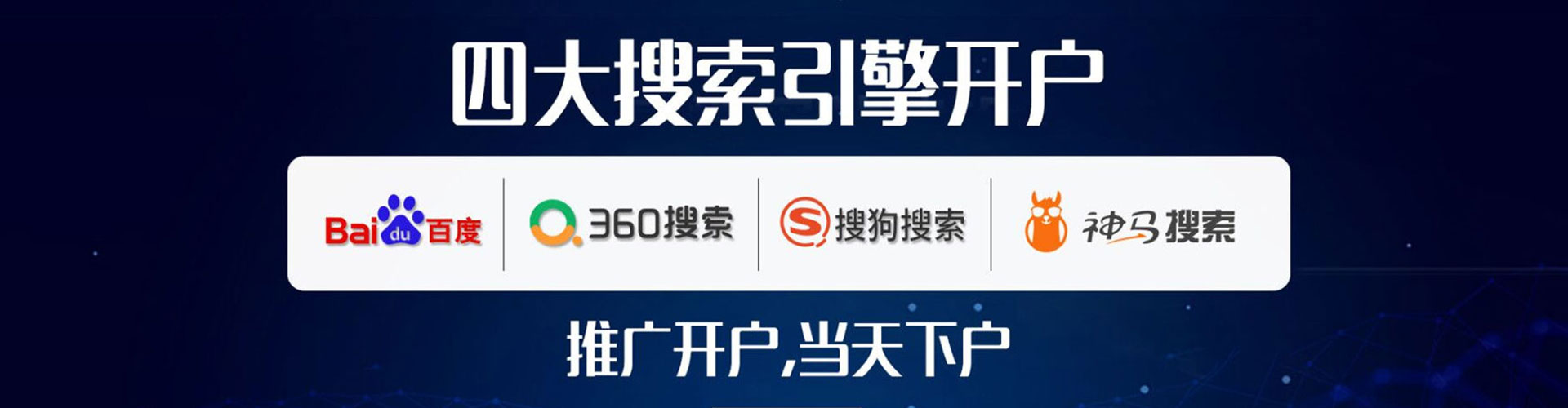 罗湖渠道开户返点