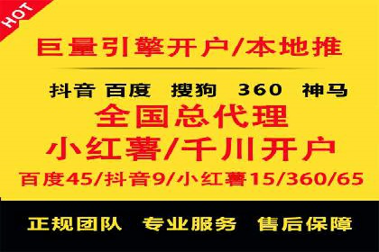 SEM托管与广告投放的完美结合——案例分享